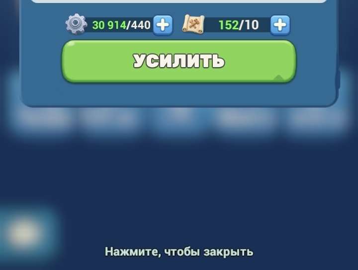 продажа аккаунта к игре Tiles Survive!